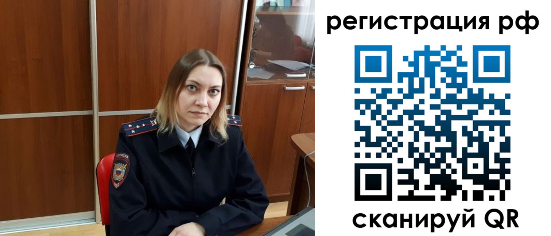 временная регистрация для всех в Бронницах