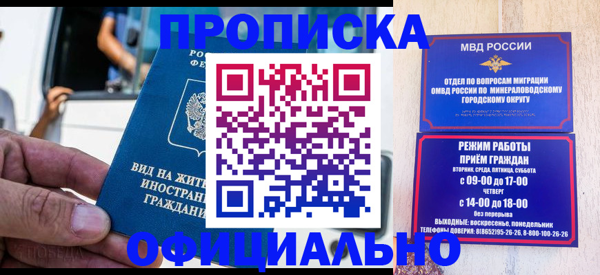 пропишу в квартире в Бронницах