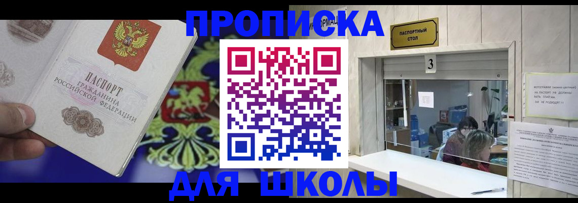 форма 3 в Бронницах