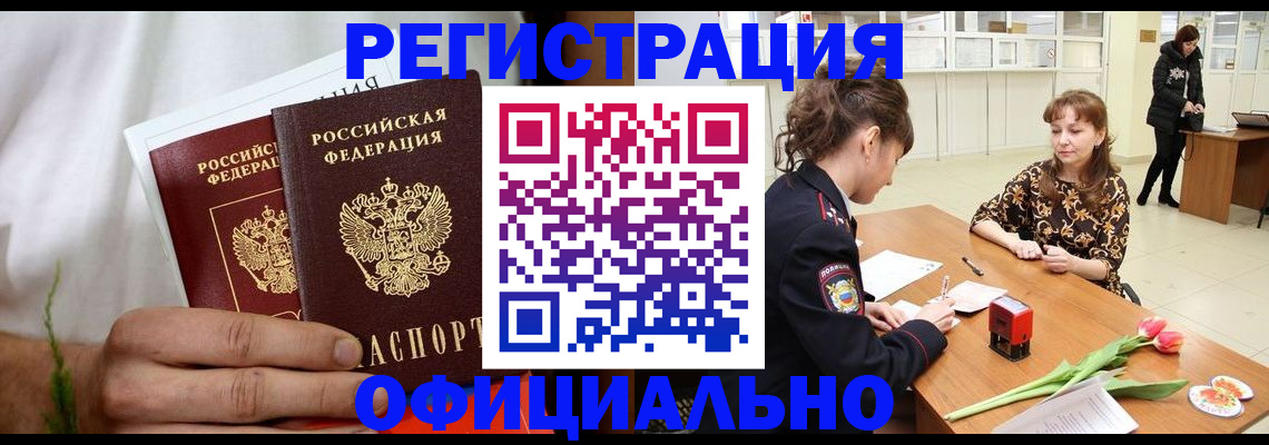 регистрация для дет. сада в Бронницах